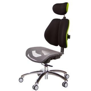 【GXG 吉加吉】高雙背網座 工學椅 鋁腳/無扶手(TW-2806 LUANH)