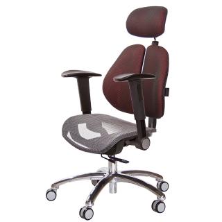 【GXG 吉加吉】高雙背網座 工學椅 鋁腳/摺疊升降扶手(TW-2806 LUA1)