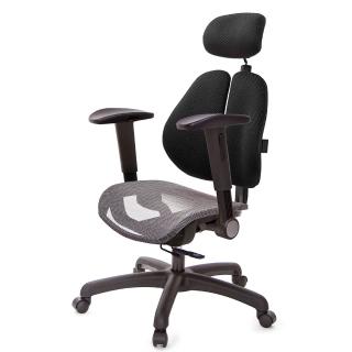 【GXG 吉加吉】高雙背網座 工學椅 /摺疊滑面扶手(TW-2806 EA1J)