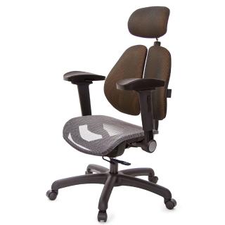 【GXG 吉加吉】高雙背網座 工學椅 /摺疊升降扶手(TW-2806 EA1D)