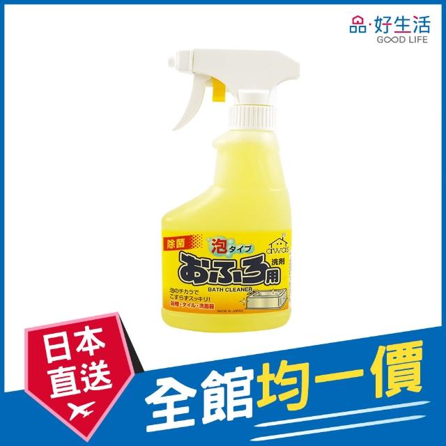 【GOOD LIFE 品好生活】日本製 衛浴用泡沫清潔噴劑（300ml）(日本直送 均一價)