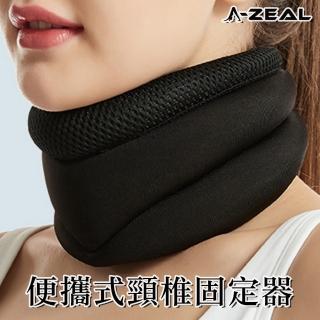 【A-ZEAL】便攜式護頸固定帶-1入(人體工學/保暖透氣/U型固定-SP097)