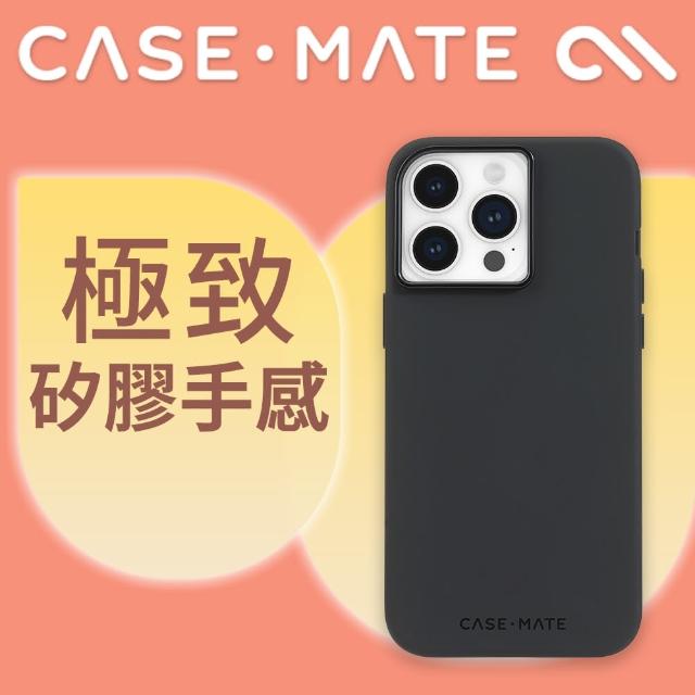 【CASE-MATE】美國 CASE·MATE iPhone 15 Pro Max Silicone 防滑矽膠雙材質防摔簡約保護殼MagSafe(黑)