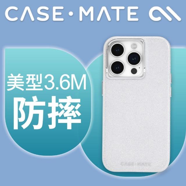 【CASE-MATE】美國 CASE·MATE iPhone 15 Pro Shimmer 超輕薄精品防摔保護殼MagSafe(絢彩)