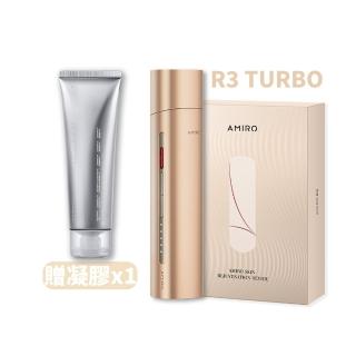 【AMIRO】時光機拉提美容儀 R3 TURBO - 流沙金(贈專用凝膠1條 情人節 禮物 抗老)