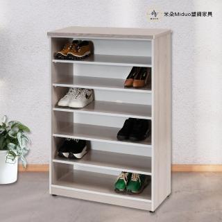 【米朵Miduo】2.1尺開放式塑鋼鞋櫃 開棚鞋櫃 防水塑鋼家具