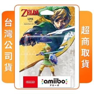 【Nintendo 任天堂】amiibo 林克 禦天之劍(薩爾達傳說系列)