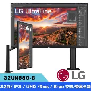 【LG 樂金】32UN880-B 32型IPS 4K Ergo支架螢幕(FreeSync/HDR10/Type-C 65W充電)