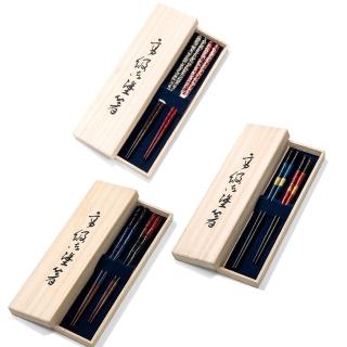 【若狹塗】日本製 夫妻筷 2入禮盒組 日本筷子 可機洗 防滑塗漆(三款任選)