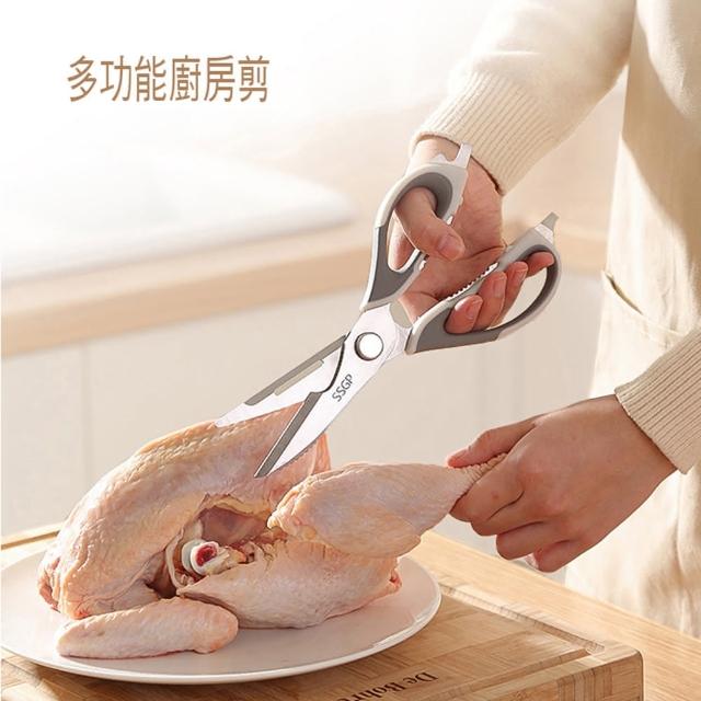 【優廚寶】SSGP多功能可拆式料理剪刀(雞骨剪刀 廚房剪刀)