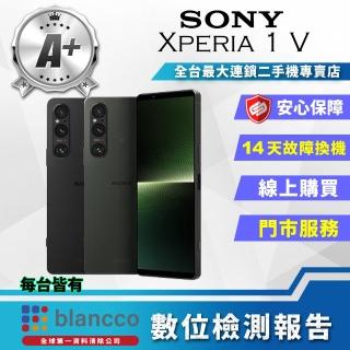 【SONY 索尼】S級福利品 Xperia 1 V 6.5吋(12G/256GB)