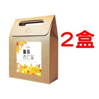 【花草巫婆】薑黃杏仁茶 2盒(10入裝 X 2盒)