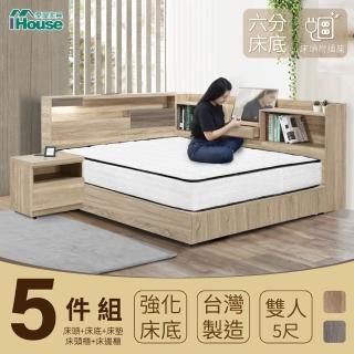 【IHouse】日系夢幻100 房間5件組-雙人5尺(床片+強化底+獨立筒床墊+收納床邊櫃+床頭櫃)