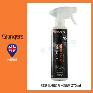 【英國 Grangers】鞋類萬用防潑水噴劑-275ml(英國製/鞋類/噴霧式/防水/防污)
