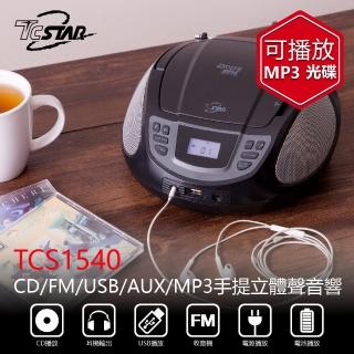 【TCSTAR】無線/有線 立體聲手提CD音響 USB可用(TCS1540BK)
