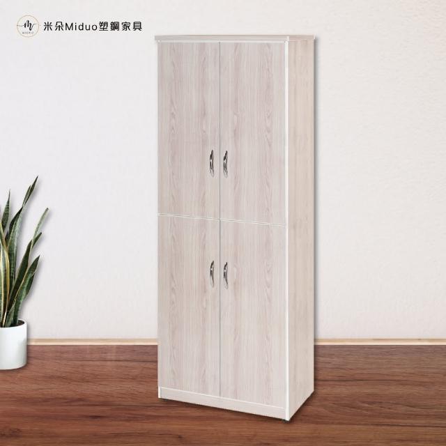 【米朵Miduo】2.1尺四門塑鋼鞋櫃 楓木系列-塑鋼防水高鞋櫃
