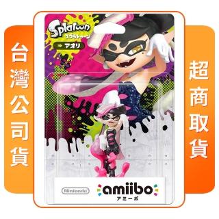 【Nintendo 任天堂】amiibo 小擬(斯普拉遁系列)