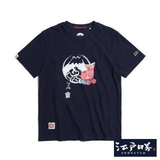 【EDWIN】江戶勝 男裝 鯉魚LOGO短袖T恤(丈青色)