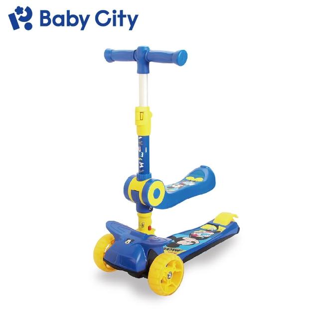 【Baby City 娃娃城】米奇兩用折合滑板車