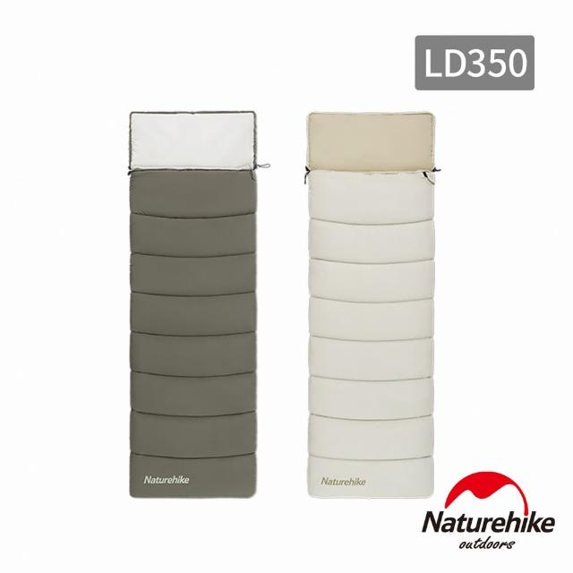 【Naturehike】LD350靈動可機洗拼接帶帽信封睡袋 SD016(台灣總代理公司貨)
