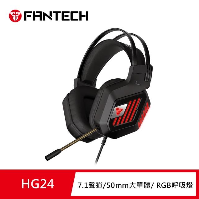 【FANTECH】7.1聲道RGB耳罩式電競耳機(HG24)