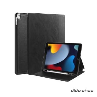 【Didoshop】iPad 10.2/10.5 通用款 非凡商務帶筆槽平板皮套(PA273)