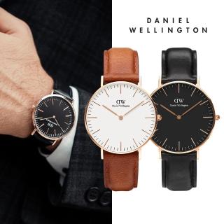 【Daniel Wellington】DW 手錶 Classic 系列 36mm 皮革錶(多款任選)