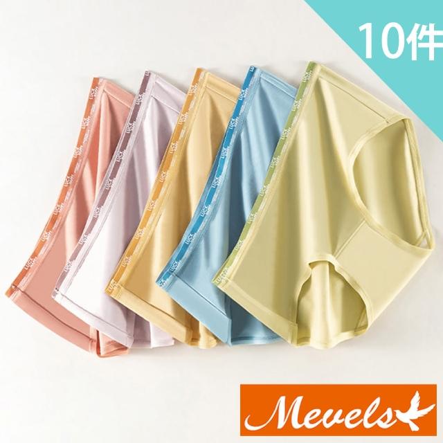 【Mevels 瑪薇絲】10件組 60支莫代爾無痕中腰內褲(M/L/XL)