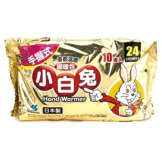 【Easygoo 輕鬆】小白兔 暖暖包-10入