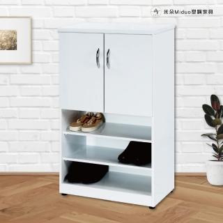 【米朵Miduo】2.1尺兩門半開放塑鋼鞋櫃 防水塑鋼家具