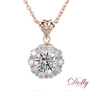【DOLLY】0.50克拉 14K金輕珠寶完美車工鑽石項鍊(026)