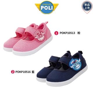 【童鞋520】POLI波力室內休閒鞋(POKP10513/10516粉/藍-15-20cm)