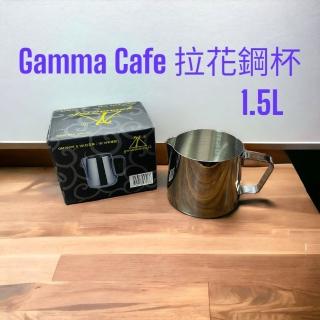 【愛鴨咖啡】Gamma Cafe 不銹鋼 拉花鋼杯 0.15L / 150cc