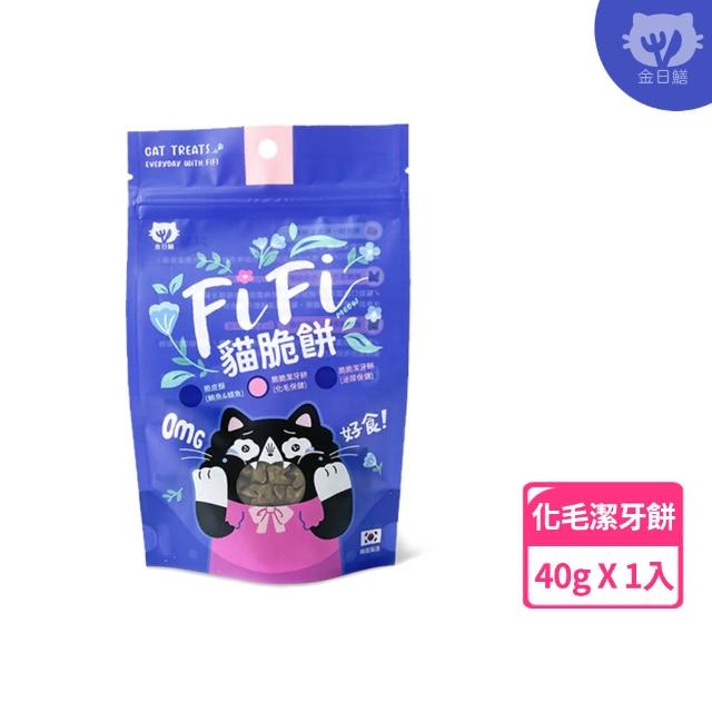 【FIFI】貓脆餅系列(化毛保健 點心 保健 貓零食)