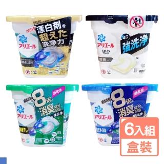 【P&G】4D立體洗衣膠球 盒裝 6盒/組(淨白 去汙 清新 消臭)