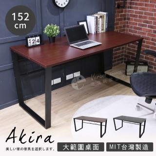 【Akira】6cm加粗鐵腳 MIT板厚2.5cm穩重工作桌(桌子/辦公桌/電腦桌/書桌)