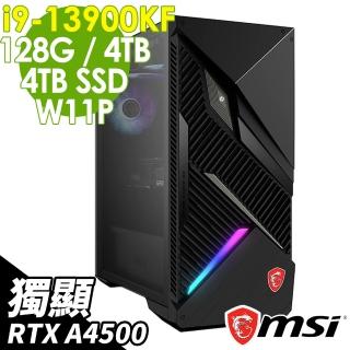 【MSI 微星】i9 RTX A4500二十四核電腦(Infinite X2/i9-13900KF/128G/4TB HDD+4TB SSD/RTX A4500-20G/W11P)