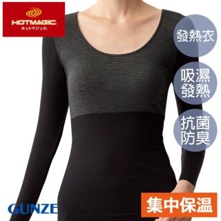 【Gunze 郡是】集中型保暖發熱衣八分袖-黑(MH9446-BLK)