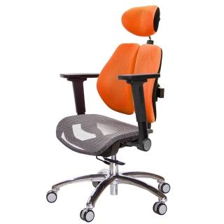 【GXG 吉加吉】高雙背網座 工學椅 鋁腳/4D平面摺疊扶手(TW-2806 LUA1H)