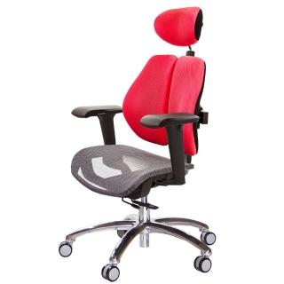 【GXG 吉加吉】高雙背網座 工學椅 鋁腳/4D升降扶手(TW-2806 LUA3)