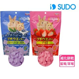 【SUDO】威化餅乾_50片(日本/倉鼠/松鼠/兔子/八齒鼠/龍貓/小動物)