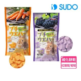 【SUDO】威化餅乾_45片(日本/倉鼠/松鼠/兔子/八齒鼠/龍貓/小動物)