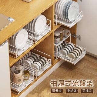 【慢慢家居】加大款-廚房可抽拉碗盤瀝水架下水槽收納架(2入)
