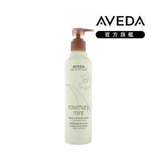 【AVEDA】迷迭薄荷沐浴乳 250ml