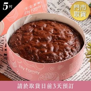 【艾立蛋糕】72%古典巧克力(5吋)