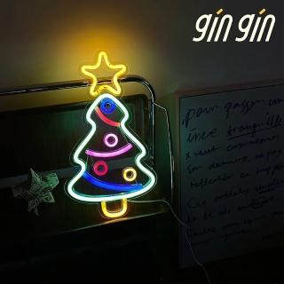 【gin gin】聖誕節限定 叮叮噹噹 聖誕樹 霓虹燈(燈管 露營燈 小夜燈 氛圍燈 聖誕節 佈置 交換禮物)