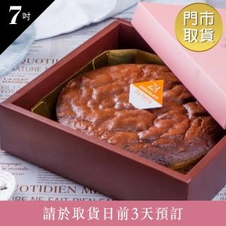 【艾立蛋糕】72%古典巧克力(7吋)