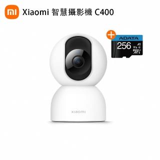 (256G記憶卡組)【小米】官方旗艦館 Xiaomi C400 2.5K 400萬畫素網路攝影機/監視器 IP CAM