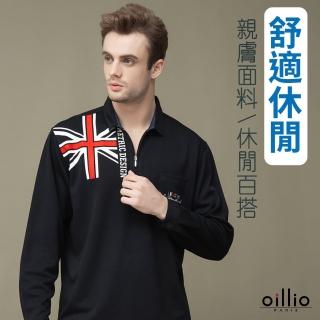 【oillio 歐洲貴族】男裝 長袖POLO衫 國旗幟設計 亮眼奪目 超柔舒適(黑色 法國品牌 有大尺碼)