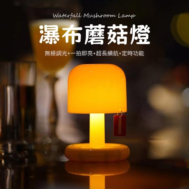 【OMG】mini日落小夜燈(拍拍燈/氛圍燈/交換禮物)